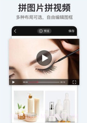 稿定设计(在线图文视频编辑)v4.3.13截图