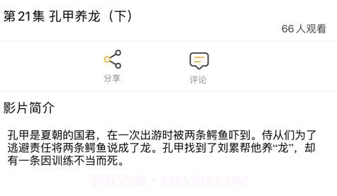 人人动画观影厅v1.10截图