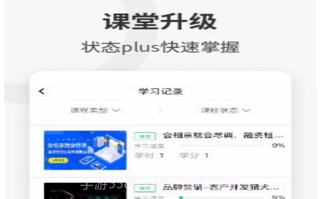 企培云v1.1.12截图