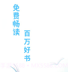 宜读小说旧版v1.0.9截图