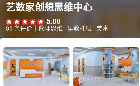 少儿美术帮v0.0.14截图