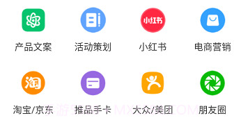 写作鱼v1.0.12截图