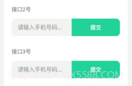 短信测压软件v4.9截图