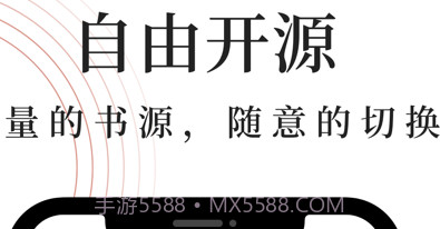 全本小说大全v1.5.08.5截图