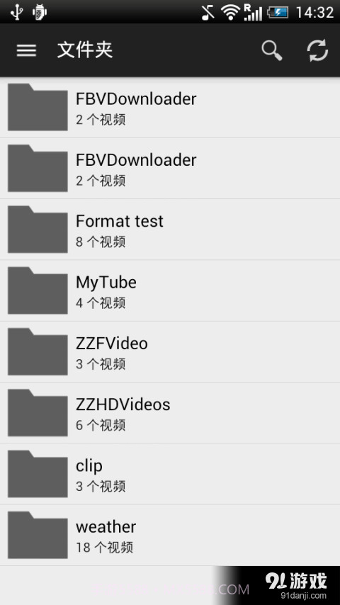 ZZPlayer正式版免费版5.5.12截图