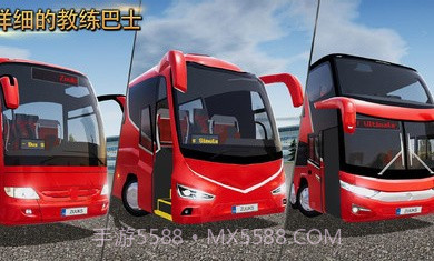 公交公司模拟器1.5.3无限金币正版1.5.6截图