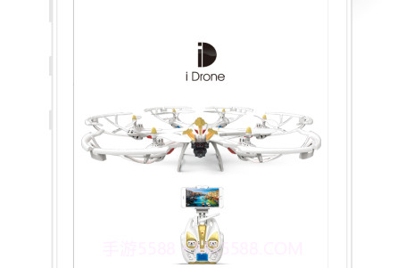 iDronev2.9截图