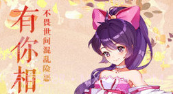 忍者大乱斗加强版应用宝版2.9.5截图