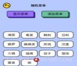 taptepv1.10截图