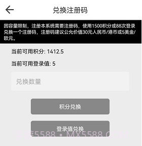 beautyboxv5.8截图