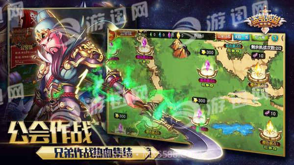 盗梦英雄国际版1.4截图