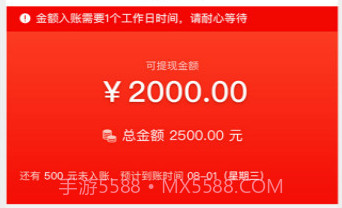 大神猫骑手版v19.12.28.4截图