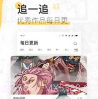 e站下载v3.12.8截图