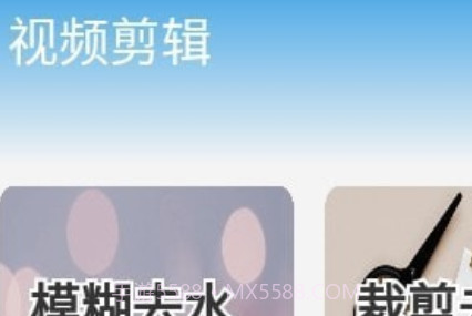 俏影视频剪辑v21.11.11截图