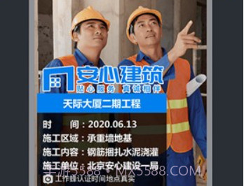 打卡相机(定位打卡相机)V1.3.8 安卓手机版V1.3.7截图