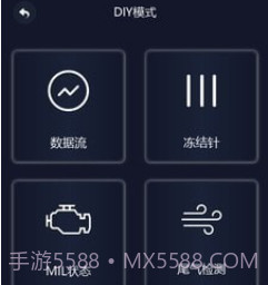 易道检测大师v1.8.11截图