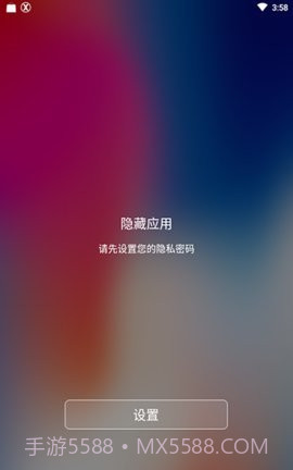 主桌面官方器（Origin OS For kwgt）v2021.05.25.93截图
