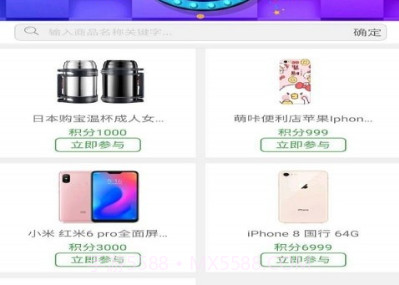 斑马到家v1.1.8截图