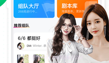 偶派v6.2.3.9截图