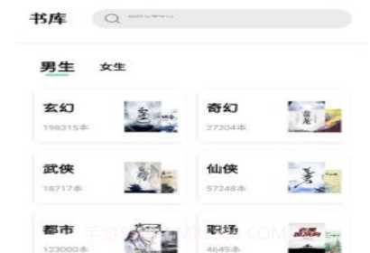 一知阅读v2.1.17截图