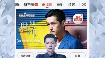 叮咚影视1.7.11截图