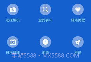 FlowUpV1.1.6截图