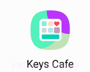 keys cafev1.0.00.6截图