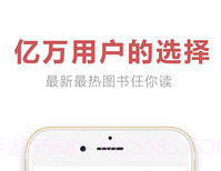 快阅书城v2.8截图