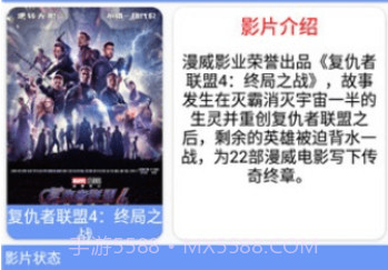 ok视频appv1.4.8截图