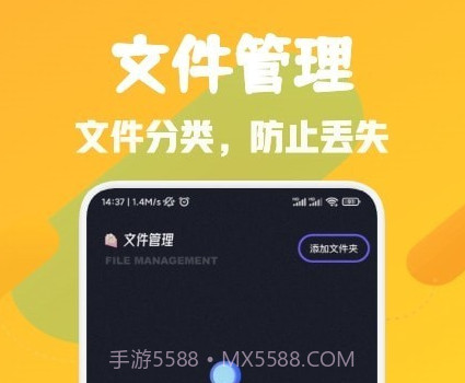 换机神器v1.12截图