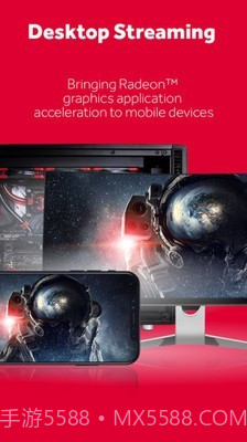 AMDLink2.2.190231截图