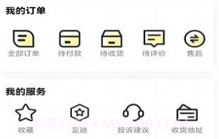 城发通v1.0.7截图