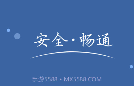 农交安v1.5.12截图