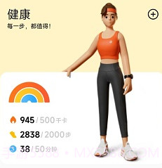 小米运动手表v3.17.12截图