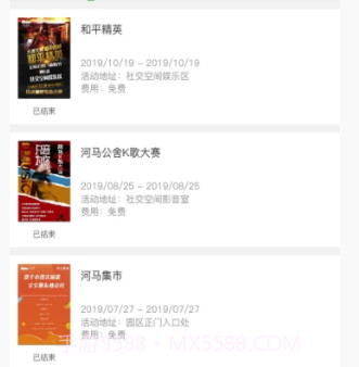 牛斯拉公寓(牛斯拉公寓租赁)V12.5.9截图