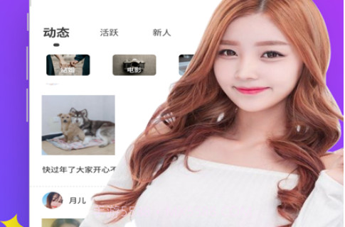 零号情感社区v1.0.10截图