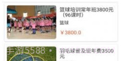 云知云运动v9.1.0.10截图