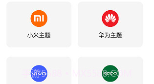 彩虹猫ios主题免费版V9.8.5截图