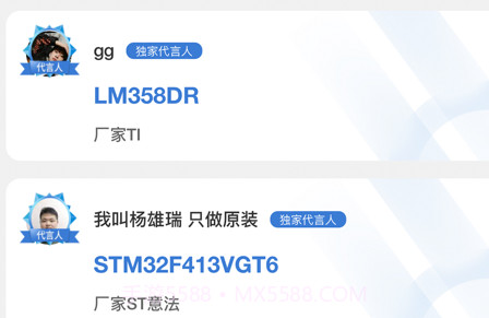 IC故事v1.0.11截图