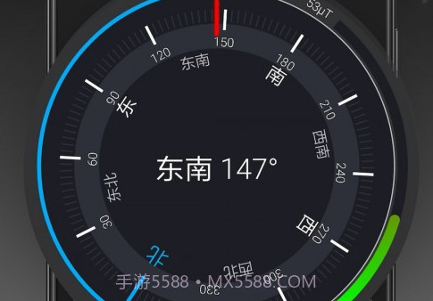 全能指南针手机版v6.9.7截图