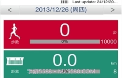MyWay Fitv3.5.10截图