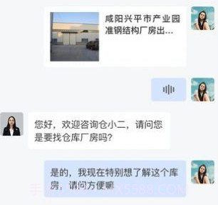 选址顾问v3.5.10截图