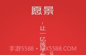 三陶教育最新v6.7截图