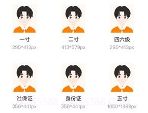 证件照修图制作v1.3.8截图