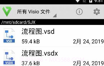 VSD Viewer(vsd文件查看工具)V4.0.2 最新版V4.0.8截图