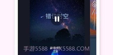 shazam歌曲识别v1.0.10截图