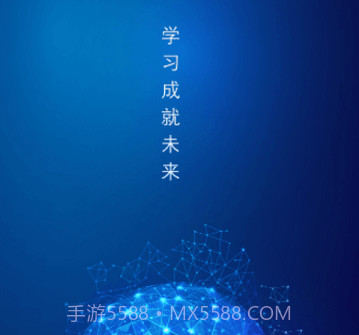 出发v7.5.16截图