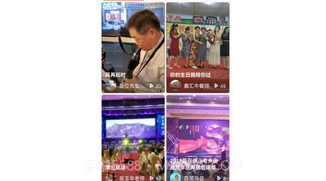 百家源v1.0.12截图