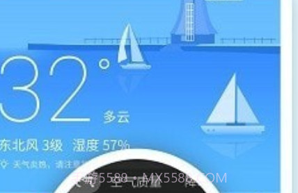 实时天气预报15日v7.1.10截图
