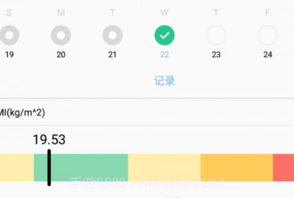 凯越瑜伽v1.0.10截图